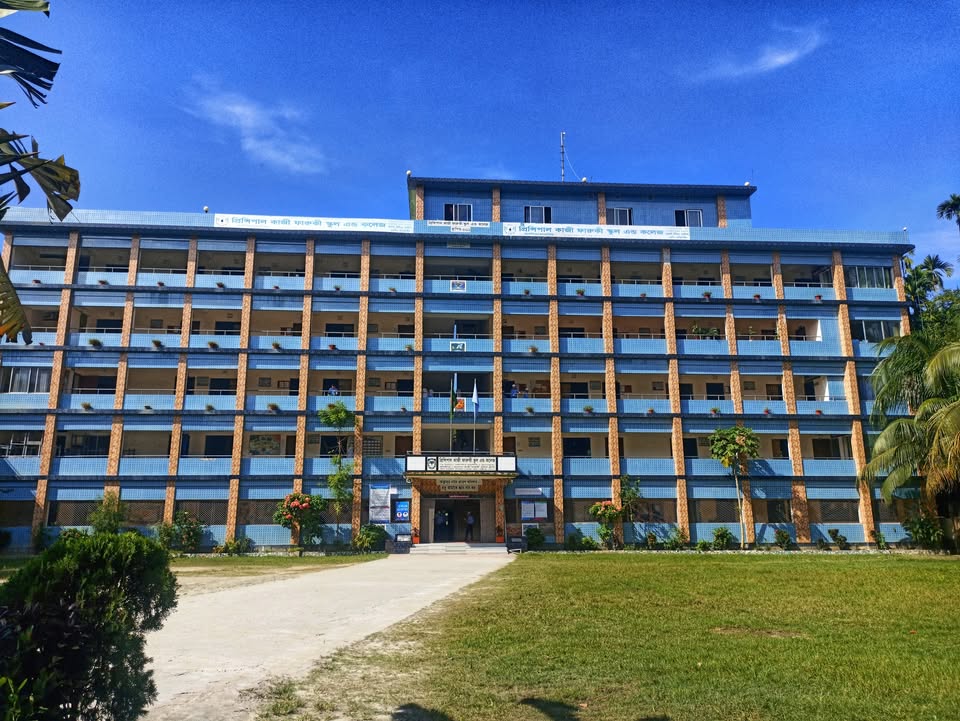 Principal Kazi Faruky School & College