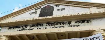 Mohammadpur Central University College